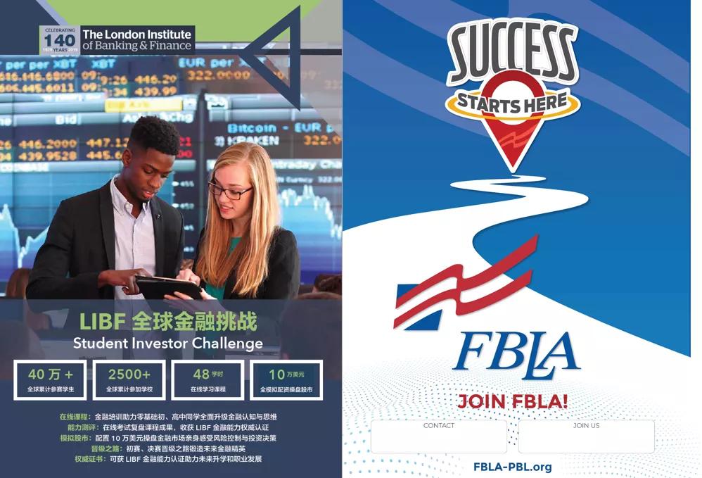 上海高塍致远创新学校,上海高藤致远创新学校创建时间