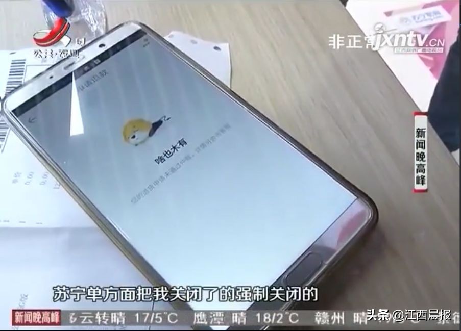 苏宁易购双十一手机水货,双11在苏宁易购买手机多久到