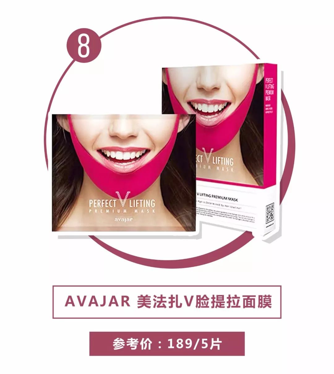 哪些牌子的面膜是不合格的,央视315面膜黑名单