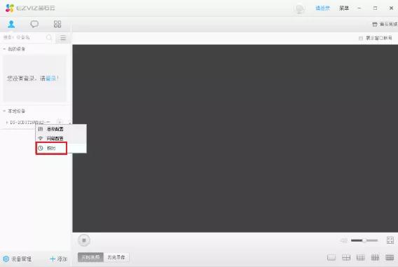 萤石云监控怎么设置24小时录像,萤石云监控器怎么调才能全天录像