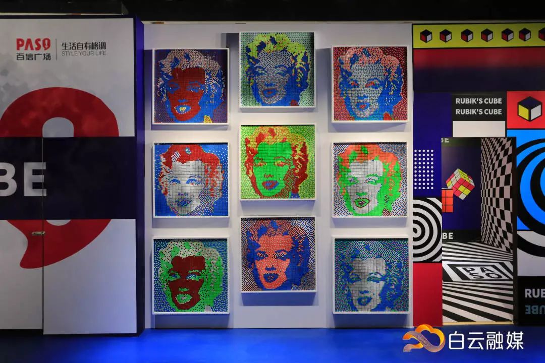 全国首创魔方像素馆，百信广场西区一周年庆，诸多活动等你参与