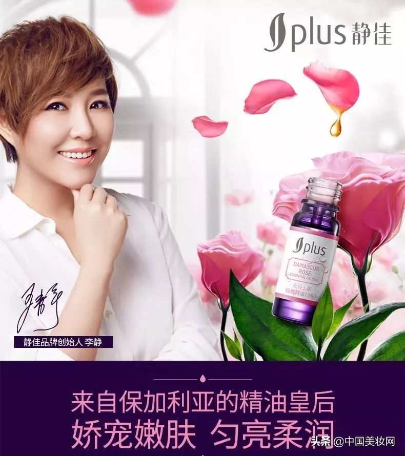 明星美妆品牌大全,明星自创的化妆品牌