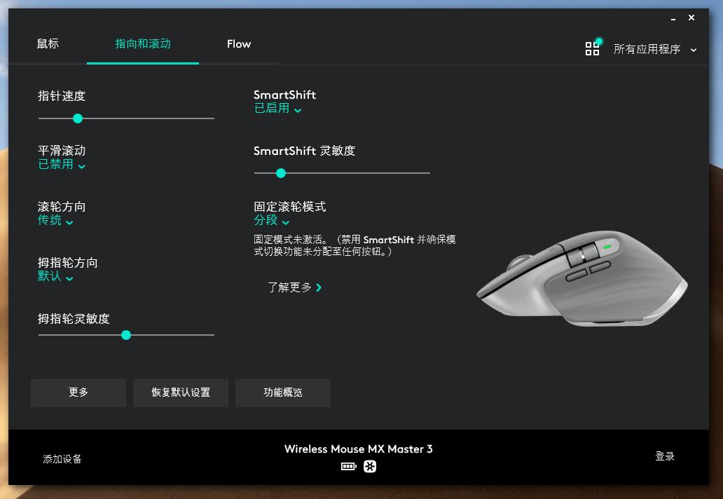 罗技mx系列鼠标哪个好,罗技鼠标mxmaster3对比anywhere3