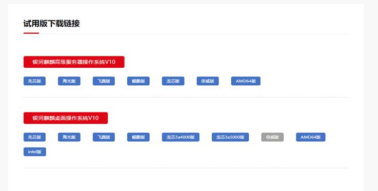银河麒麟系统怎么安装同花顺,银河麒麟系统如何安装exe文件