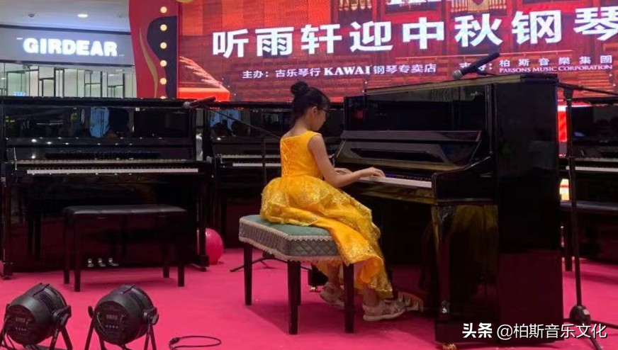夏末秋初，琴声回响~KAWAI在您身边