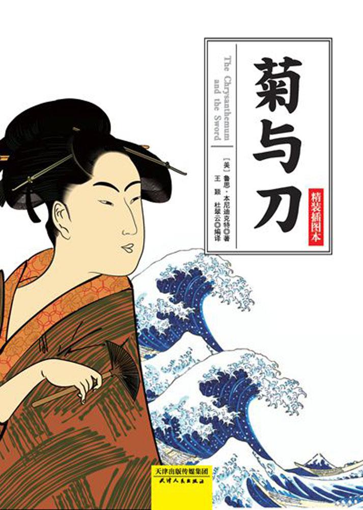 从奥运开幕的“惊魂舞”中缓过神儿，终于可以聊聊日本的这种文化