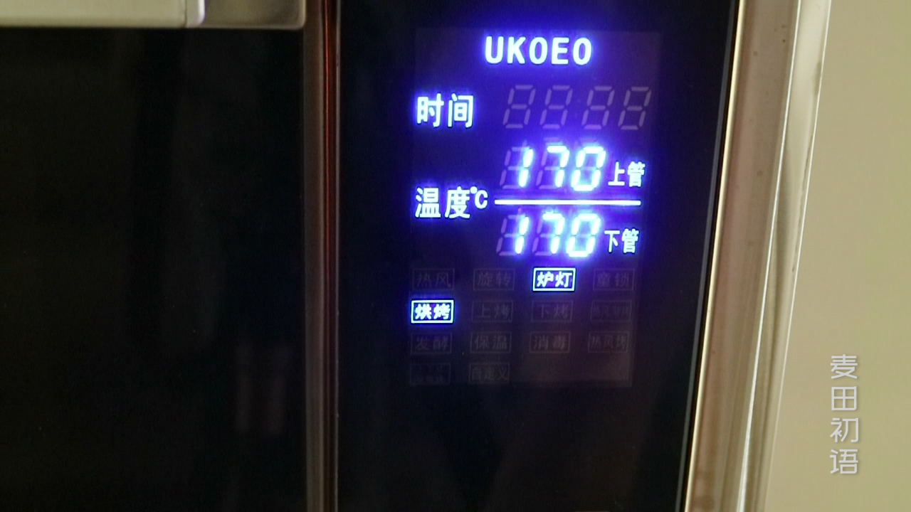 网红肉松小贝原来是这么做出来的,自制全部网红款的肉松小贝做法