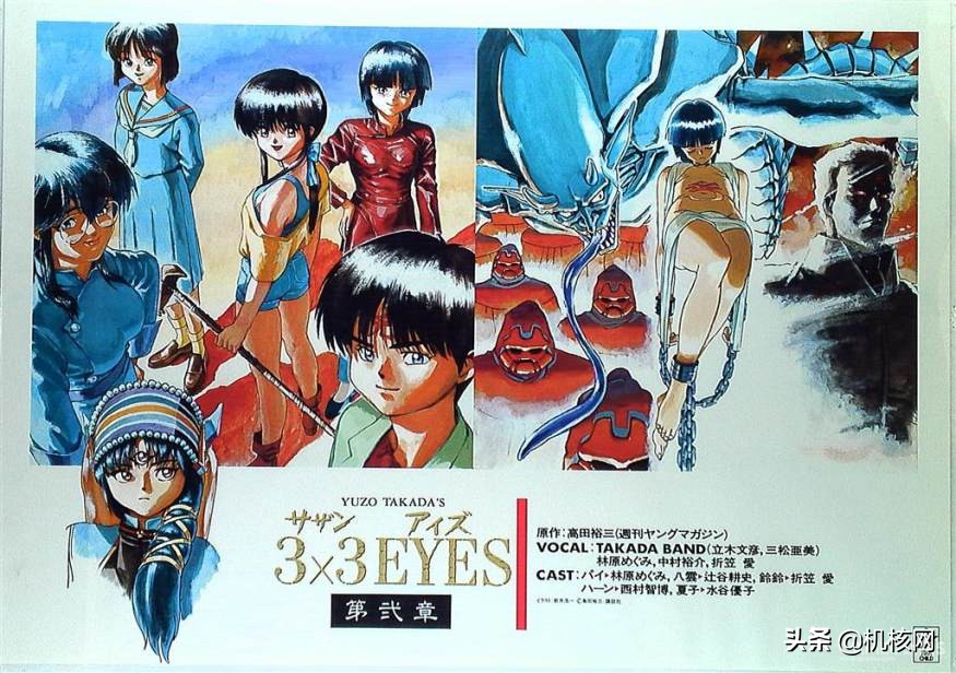 群星闪耀时每个人物的背景,群星闪耀时里面的反面人物