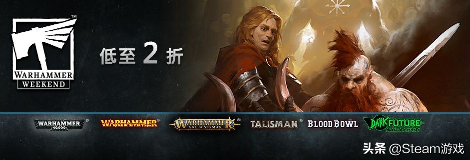 战锤末世鼠疫2打折到几号,战锤末世鼠疫2原价多少