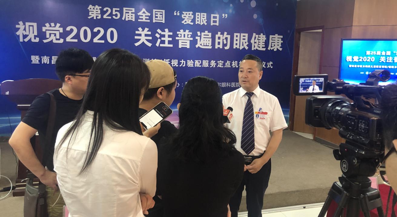 南昌爱尔眼科医院是公立还是私立,南昌眼科医院最新消息