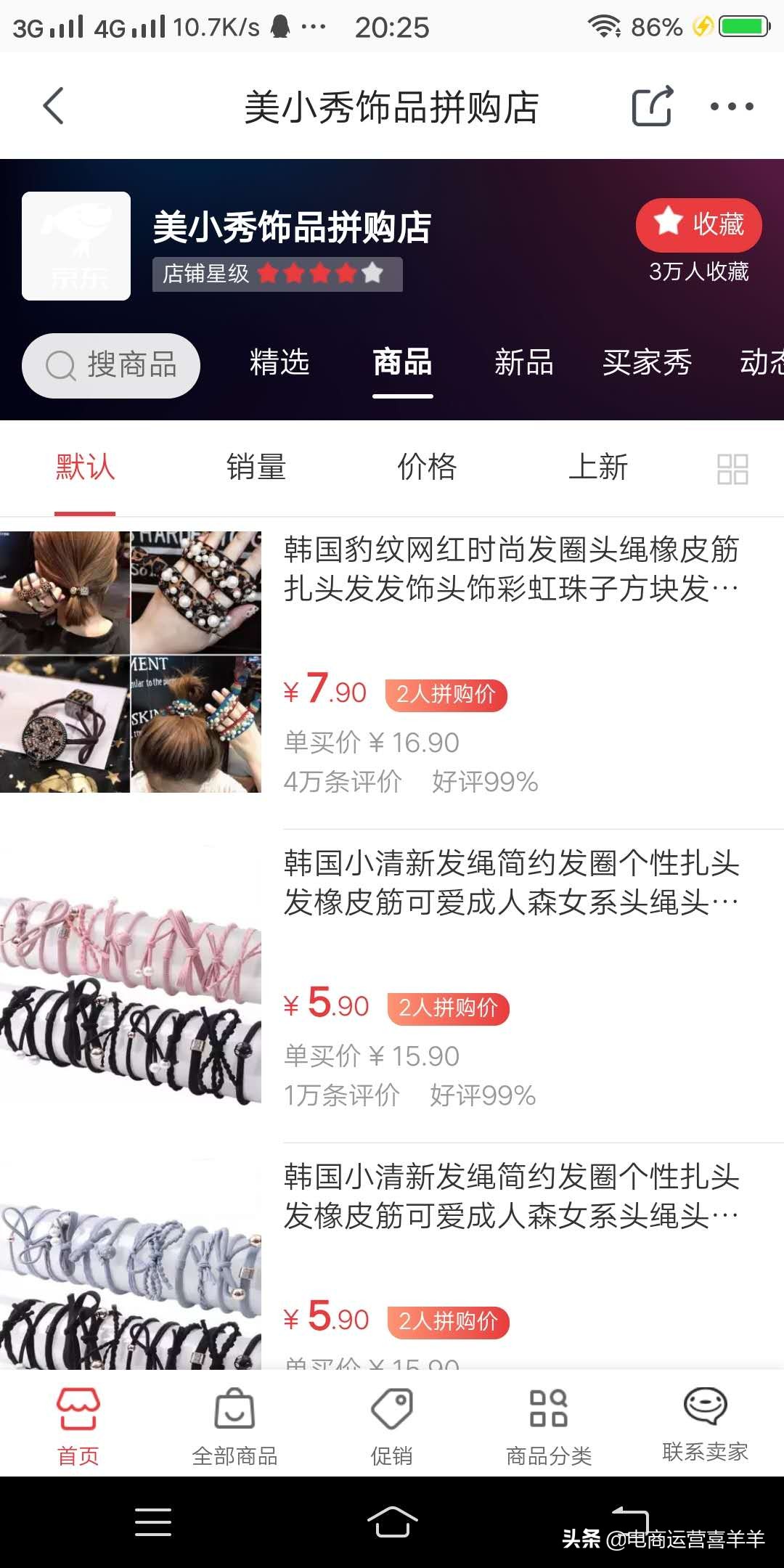 京东拼购官网入口在哪里,京东麒麟手机拼购专营店