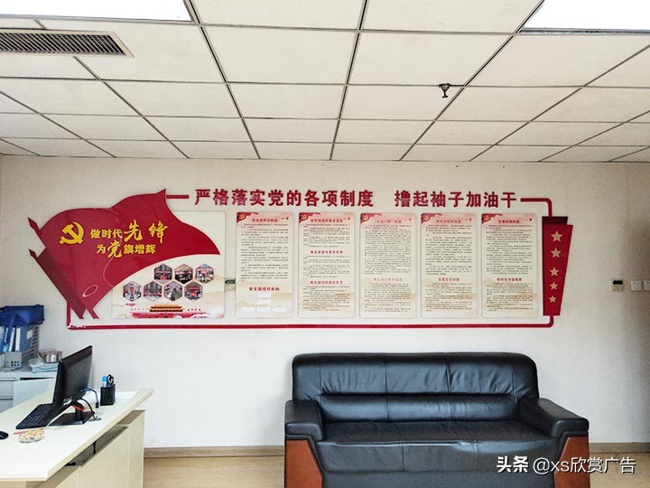 党员活动室标准化建设,党员活动室布置方案图片