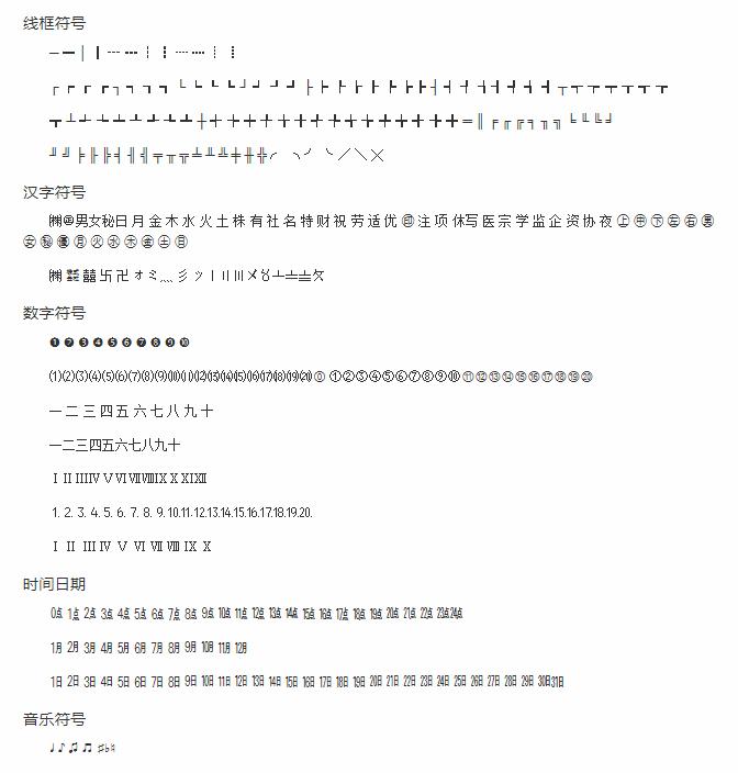 如何解决pdf转word错乱,pdf文件用word打开乱码怎么恢复