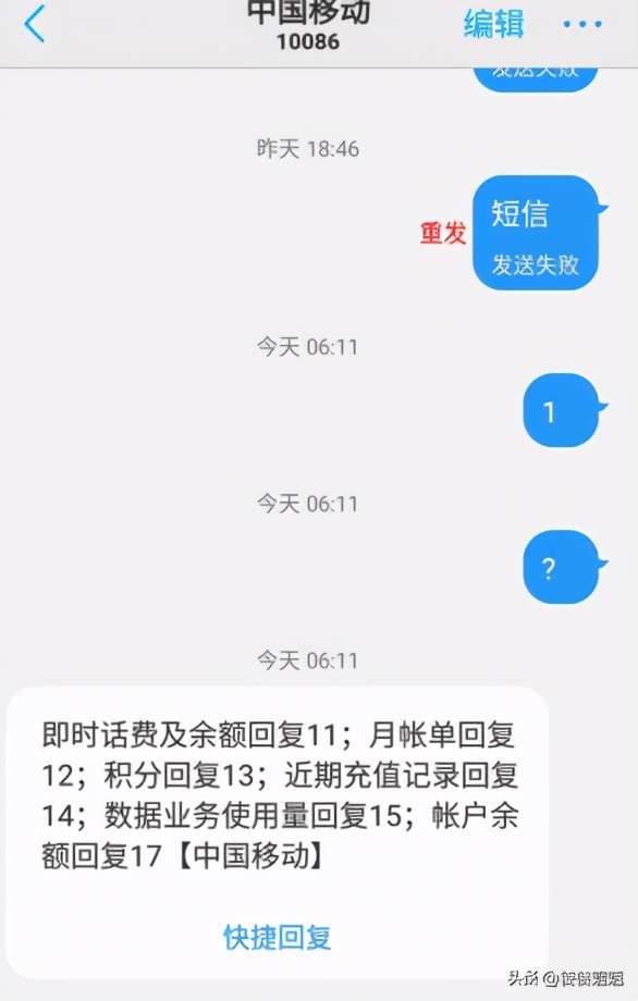 手机被封了怎么办理解封,手机短信锁住了怎么解除