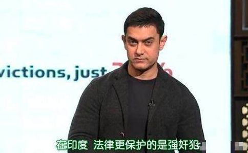 印度男子近年来强奸事件,印度奇葩强奸犯