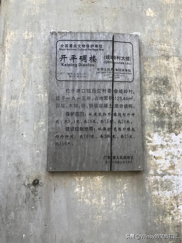 广州自驾江门台山旅游线路,江门上川岛自驾攻略