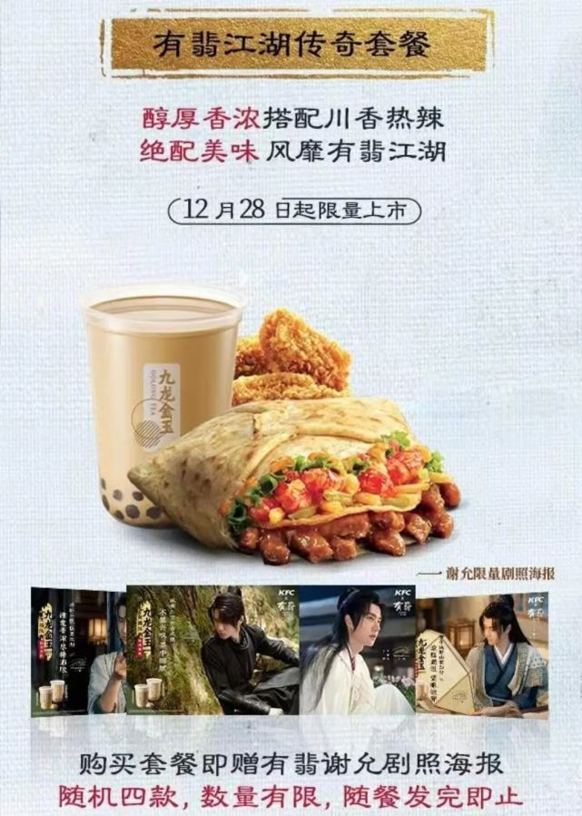 从陈情令到有翡王一博,从陈情令到锦衣之下