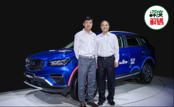 「趣点」百度造车落地！集度汽车问世，有态度的搅局者？