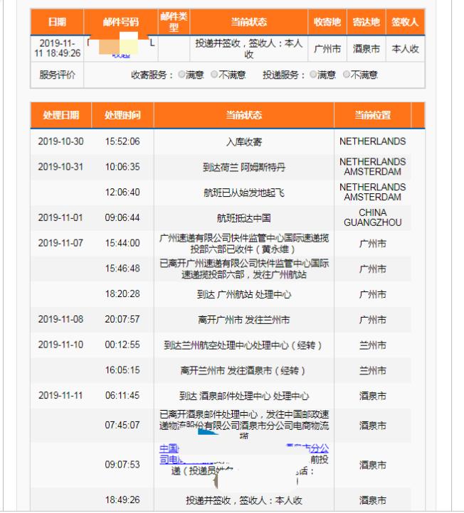 荷兰版牛栏奶粉怎么样,深度水解奶粉荷兰牛栏新款和老款