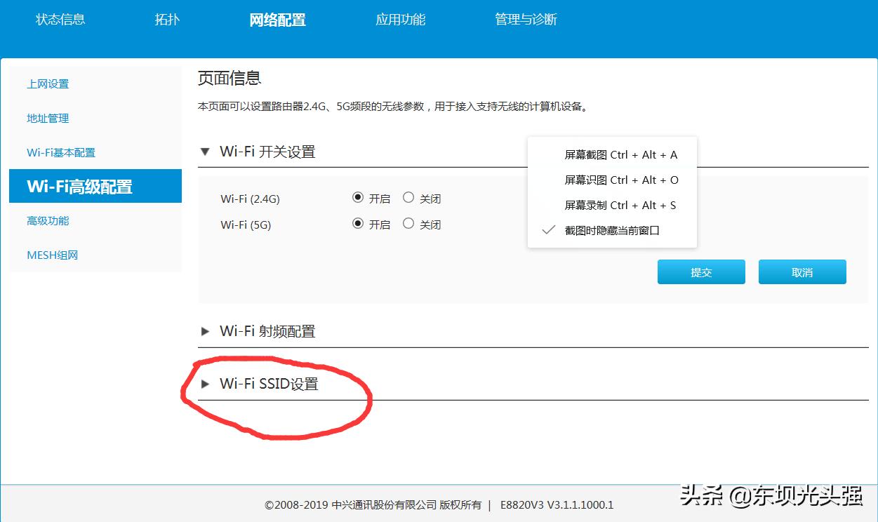 隐藏了wifi忘记密码怎么办,电脑如何连接隐藏wifi密码
