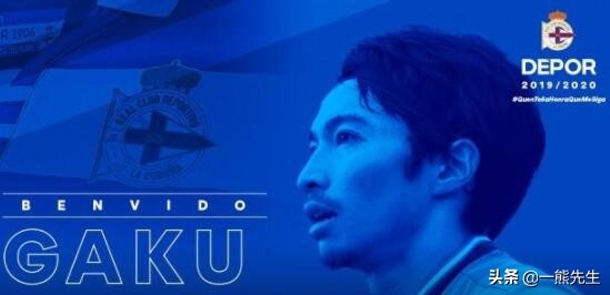 柴崎岳亚洲杯夺冠,柴崎岳亚洲杯进球