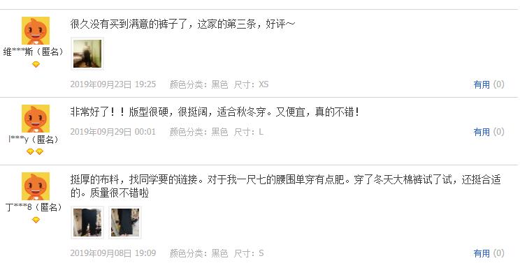 zara倒闭了没有,zara的衣服质量有问题吗