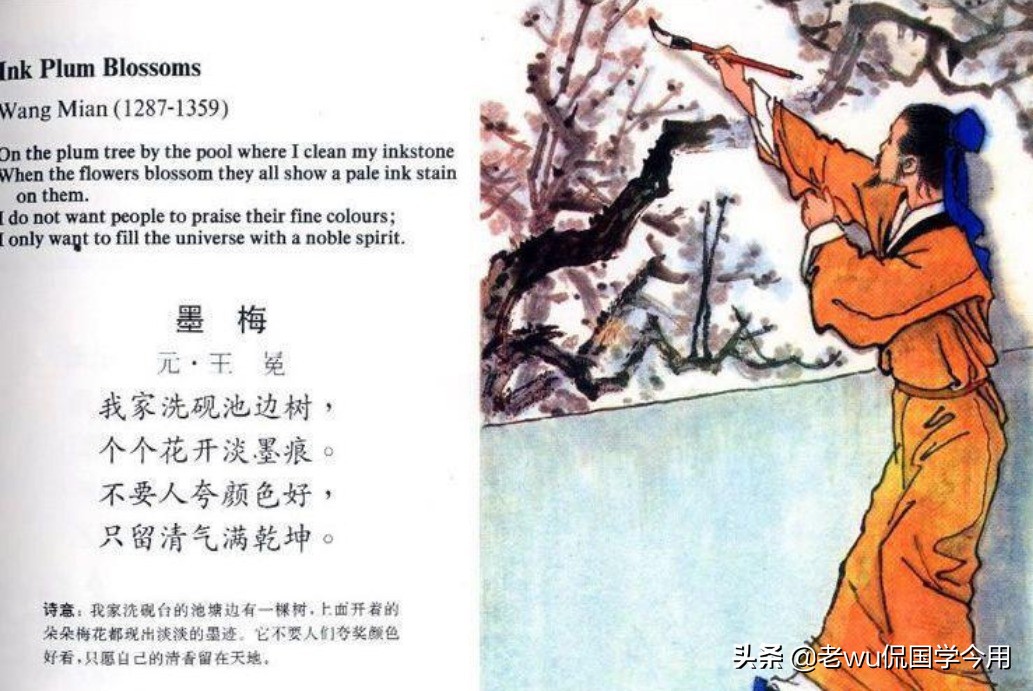 王冕的一生经历,王冕的励志故事