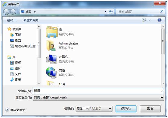 不让复制网页怎么解决,网上不给复制文档怎么办