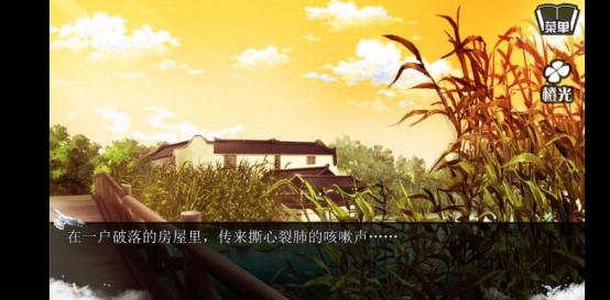 官居几品最难玩,官居几品太难玩了