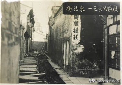 1945年福建鼠疫,1910年东北鼠疫始末
