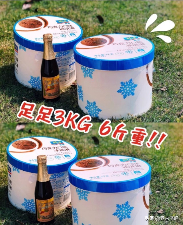 今年夏天冰淇淋必吃榜,夏天必囤冰淇淋