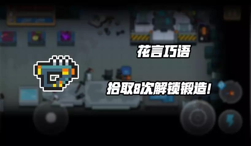 元气骑士哪个枪射速快伤害高,元气骑士武器最强攻速