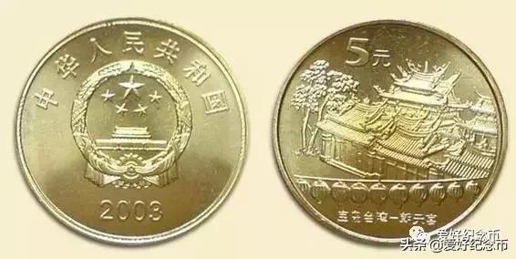 纪念币价格表最新报价2023,纪念币最新价格表一览表