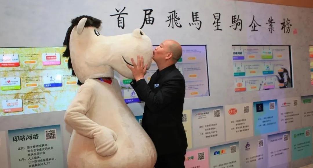 飞马旅行怎么样,飞马旅准备启航