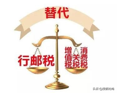 面对罚金一千万的购表*私走**案，你还会考虑在国外买表吗？