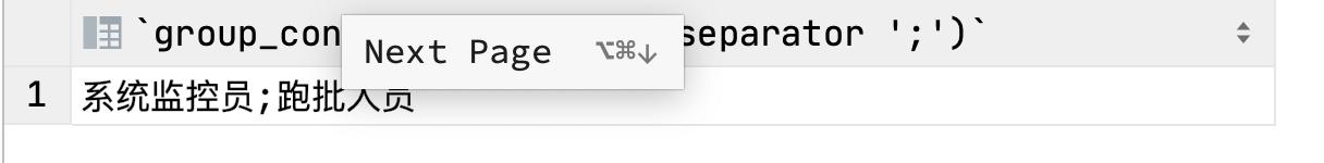 mysql字符串拆分成多行,mysql两个字段合并后查询