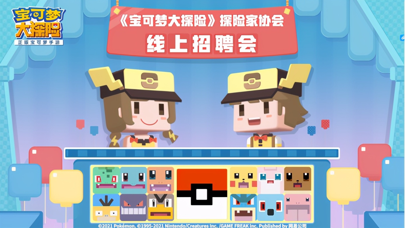 网易520游戏发布会巅峰极速预告片,网易游戏发布会520票