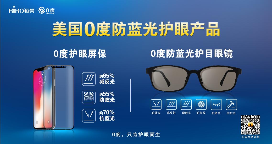 手机钢化膜总有一角贴不实怎么办,手机贴钢化膜边上有白边怎么办