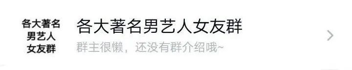微信群名骚气有内涵的,当代年轻人微信群名