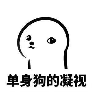 送对象礼物应该直接给吗,送对象礼物要给惊喜么