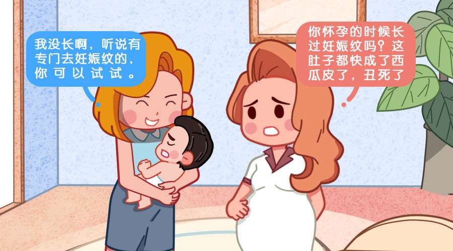 孕期妊娠纹怎么可以彻底消除,不想怀孕的时候要做好措施