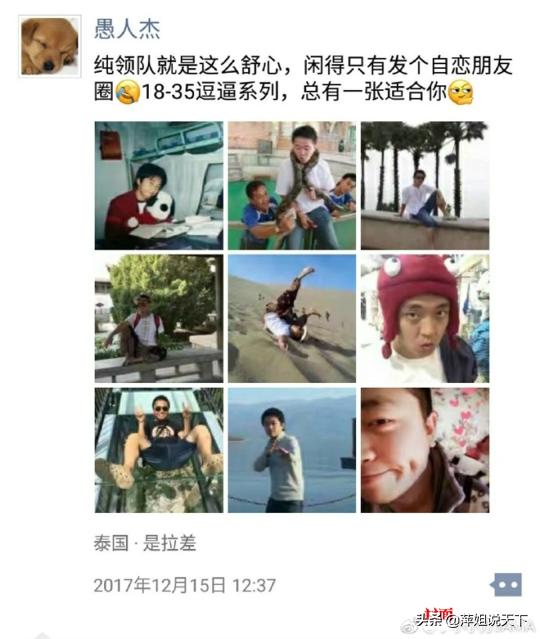 中国大象踩死导游事件,泰国大象为什么会踩死导游