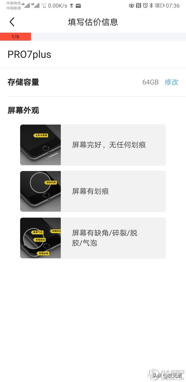 闲鱼信用回收手机多久能拿到钱,闲鱼平台回收的手机都去了哪里