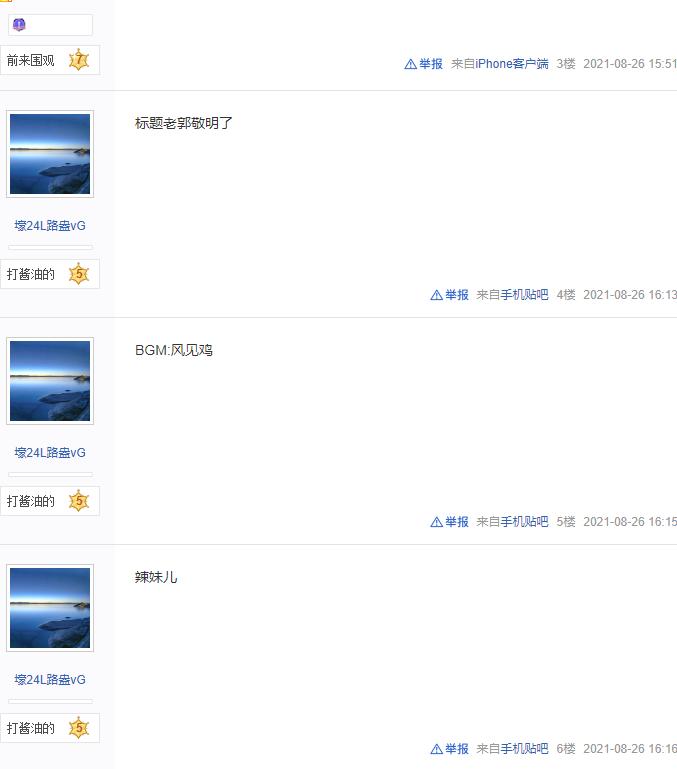 贴吧顶贴软件怎么做,贴吧顶贴技巧