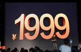 雷军areyouok原版,雷军这难道不是ppt手机吗