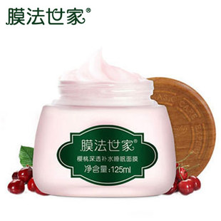 什么品牌的面膜好用而且效果好,什么品牌的面膜好用而且有效