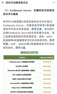 范冰冰fanbeauty店铺在哪,范冰冰fanbeauty唇膏