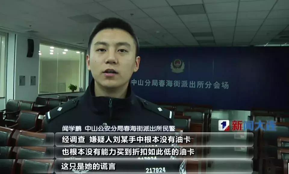 加油折扣卡是真的能用吗,壳牌八折加油卡靠谱吗