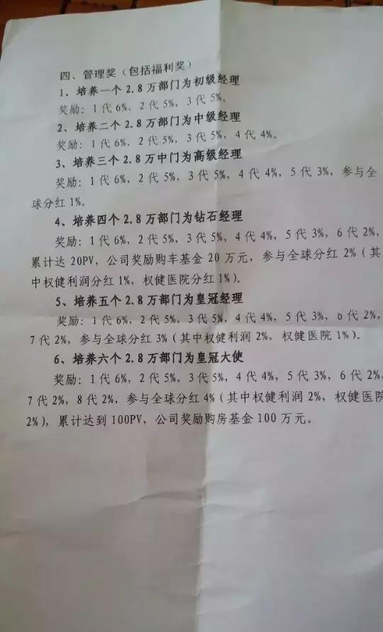 权健事件对火疗市场有多大影响,权健事件对自身影响