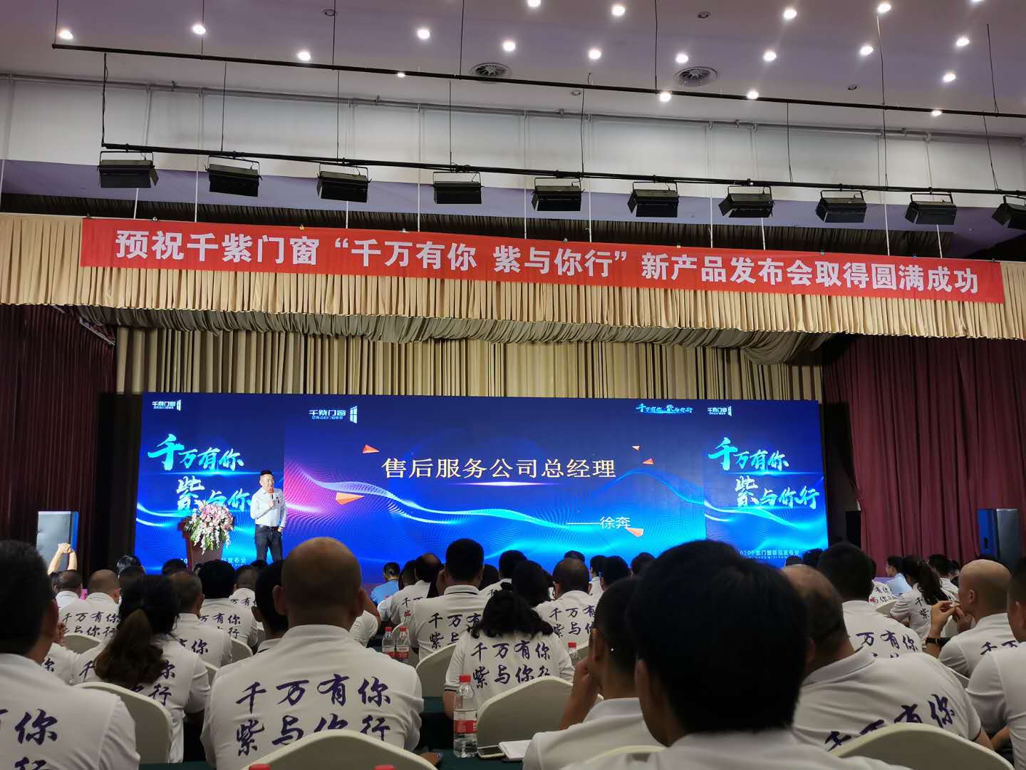 千紫门窗成都,千紫门窗产品